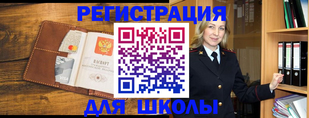 временная регистрация гарантия в Казани